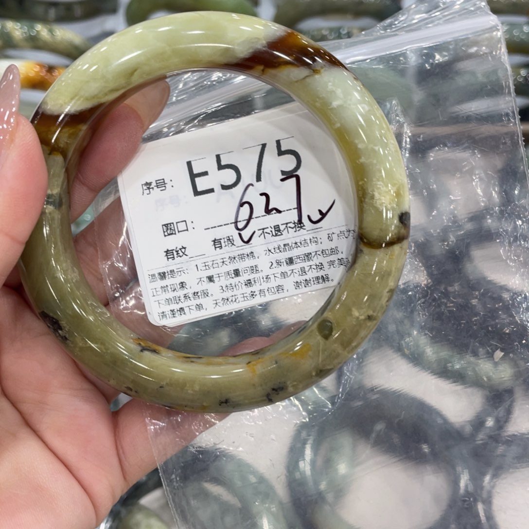 未镶嵌蛇纹石玉手镯巷****猫