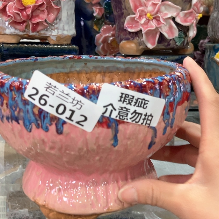 【闪购商品】红陶瑕疵2612