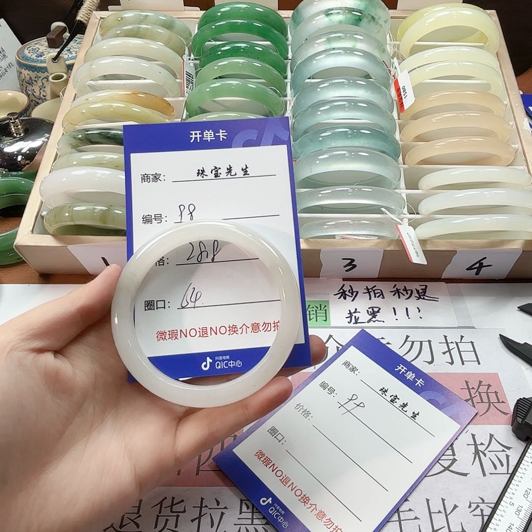 石英质玉未镶嵌手镯99