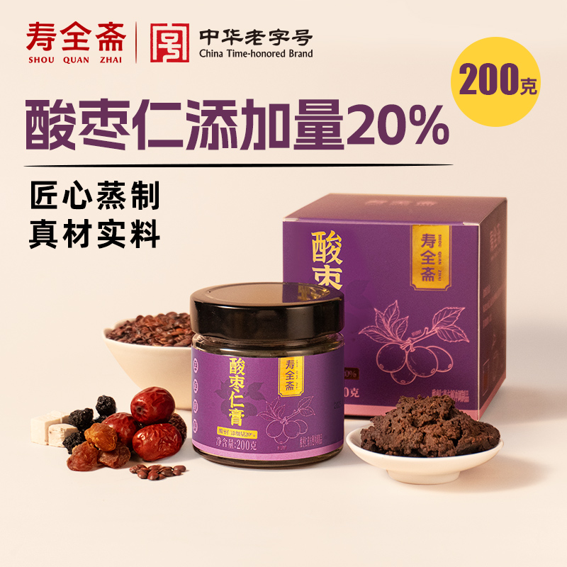 【寿全斋】酸枣仁膏200g/罐
