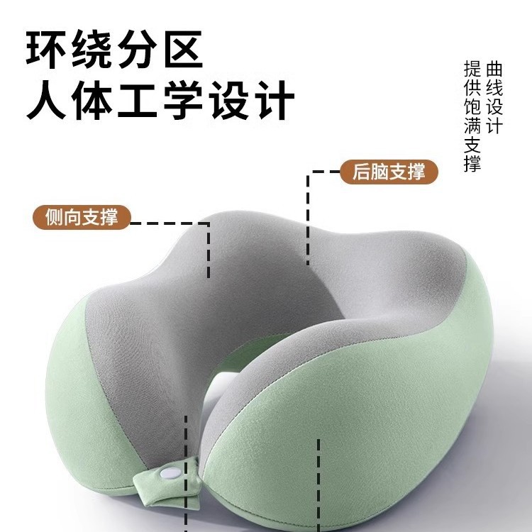 记忆棉旅行枕护颈枕午睡颈枕慢回弹飞机坐车睡觉U型枕