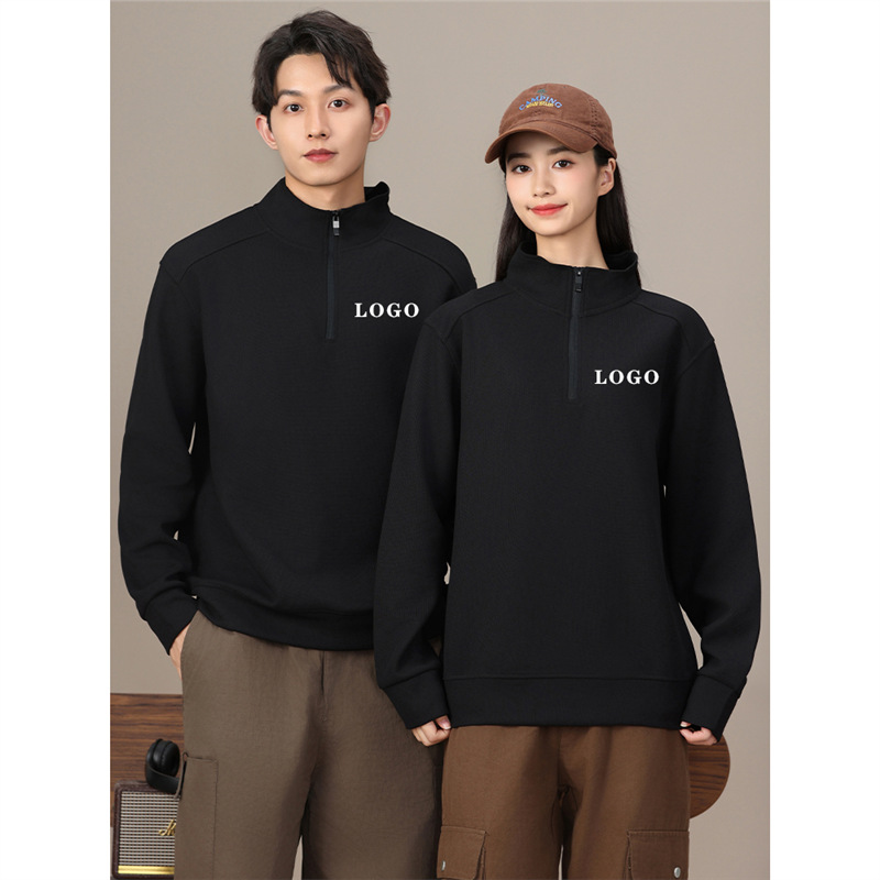 半拉链立领卫衣定制工作服印logo餐饮服务员长袖秋冬季加绒厚工装