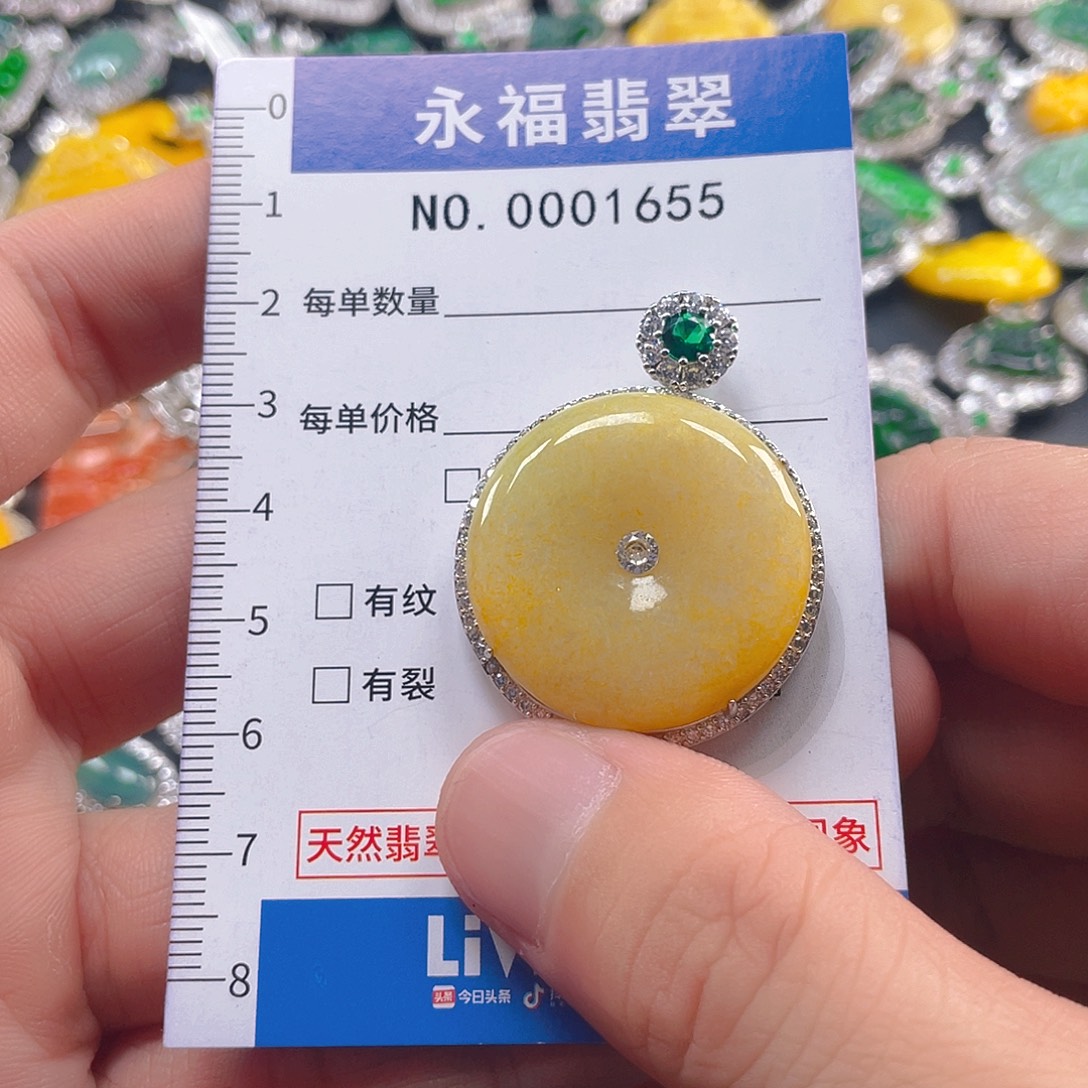 翡翠未镶嵌吊坠(不含链)