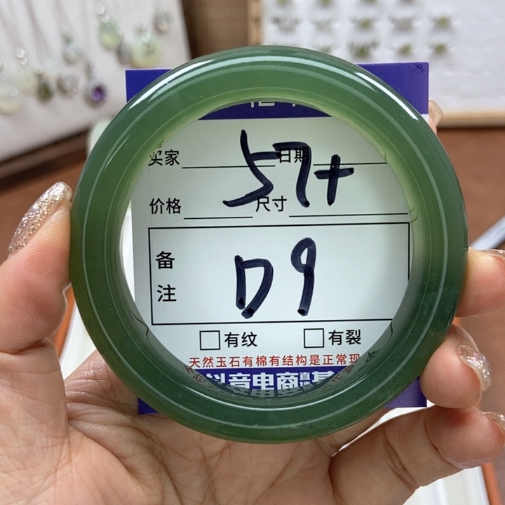 岫玉手镯手镯未镶嵌