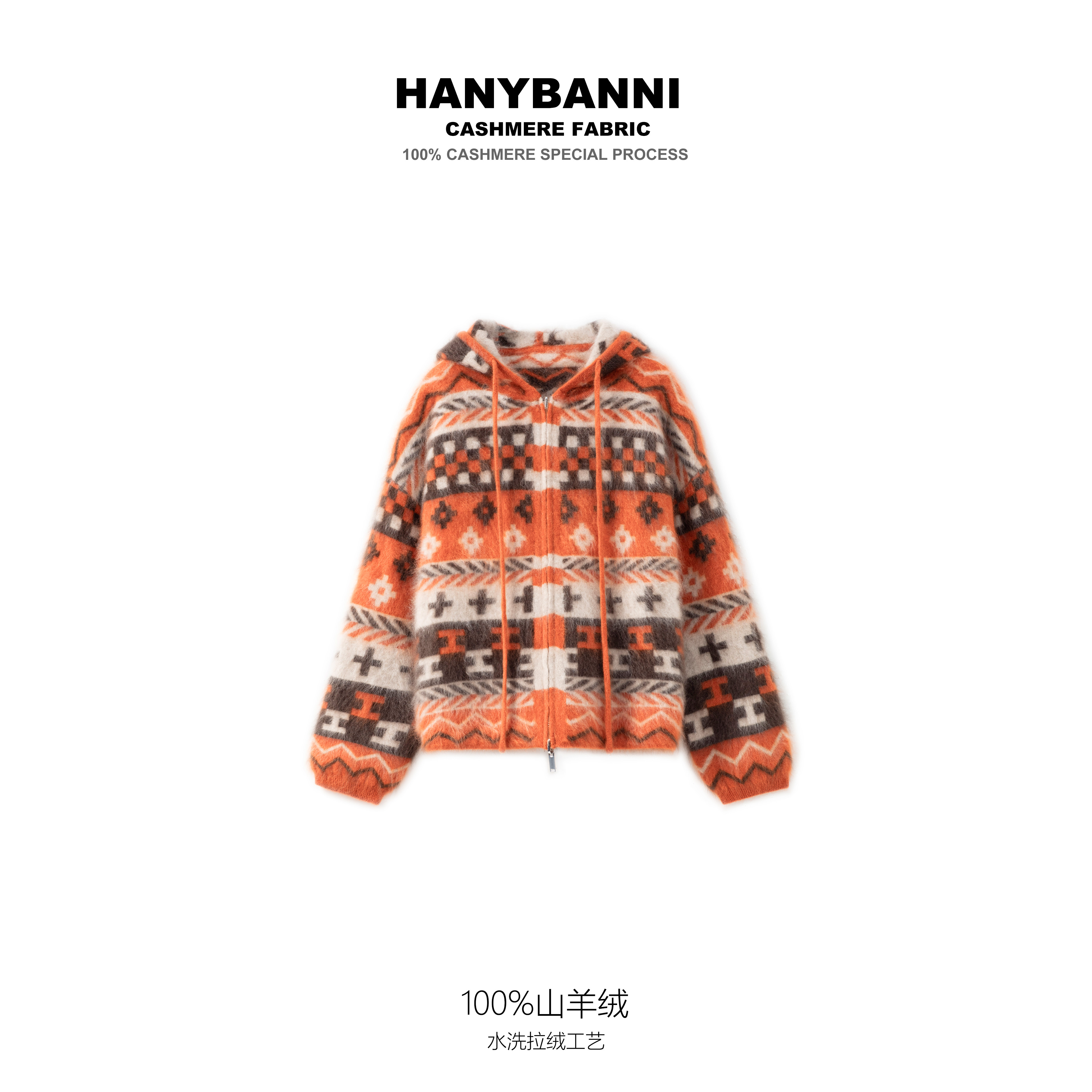 【橙现像素】100山羊绒拉绒 冬季现代风像素拼色小众羊绒外套SYR614