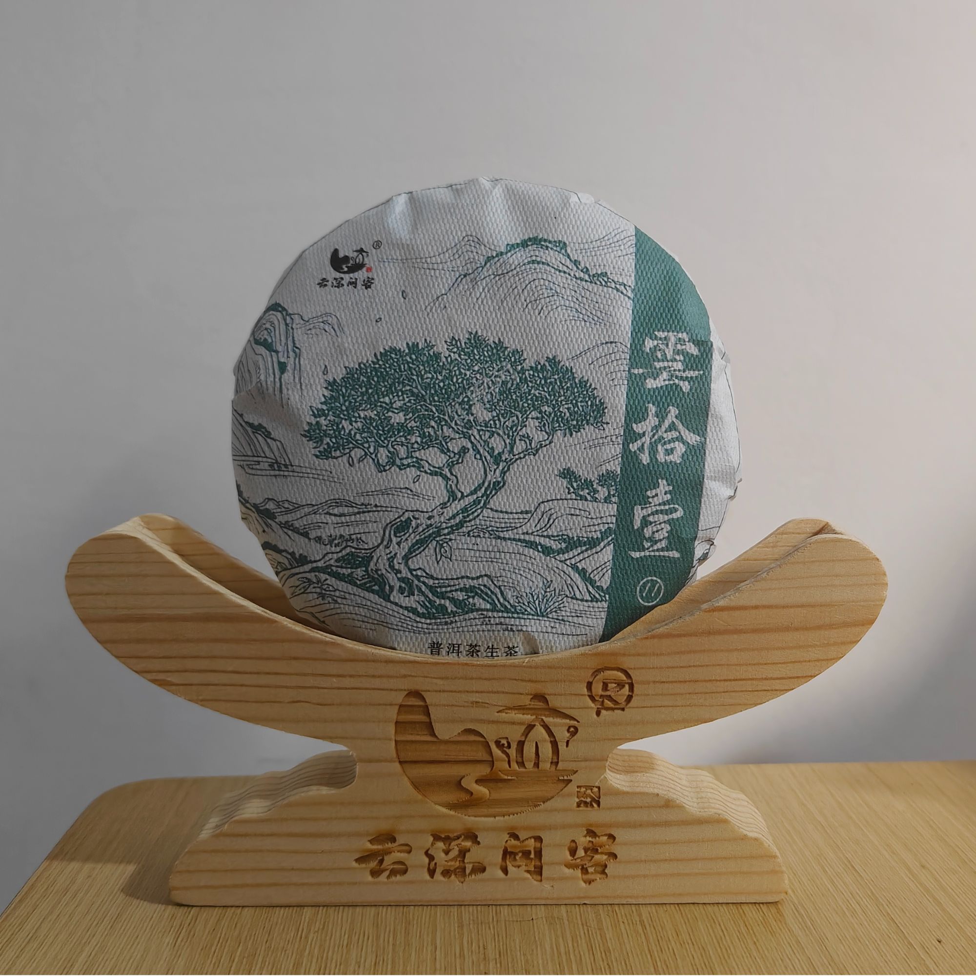 云拾壹100克生茶普洱茶普洱茶生茶