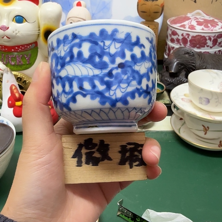 小****中古工艺品精选瓷器