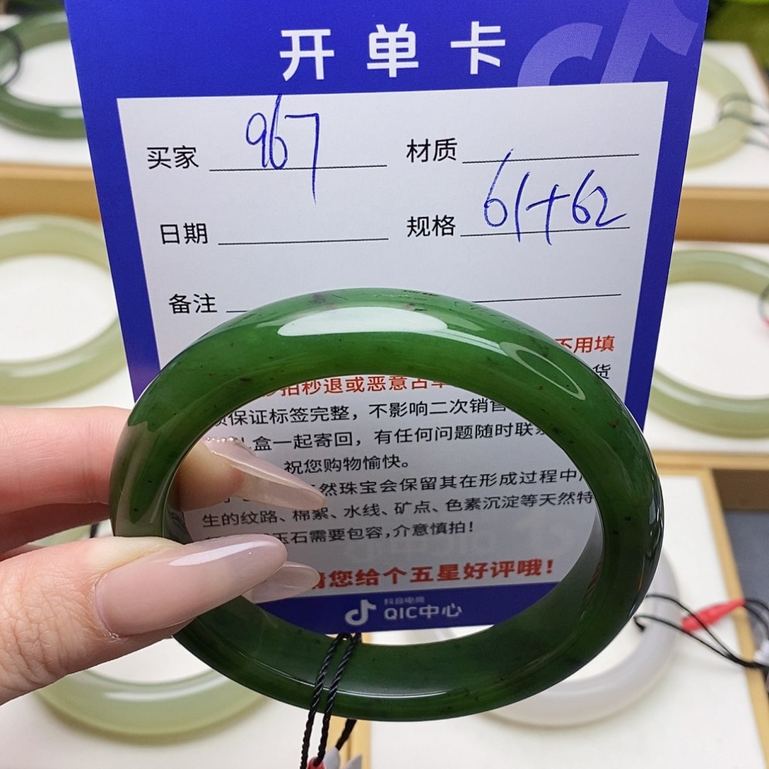 和田玉手镯未镶嵌AZ