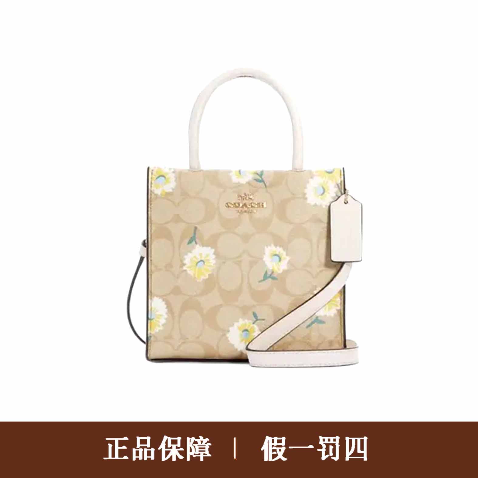 95新 COACH/蔻驰 蔻驰小雏菊琴谱包/DM160/17X16