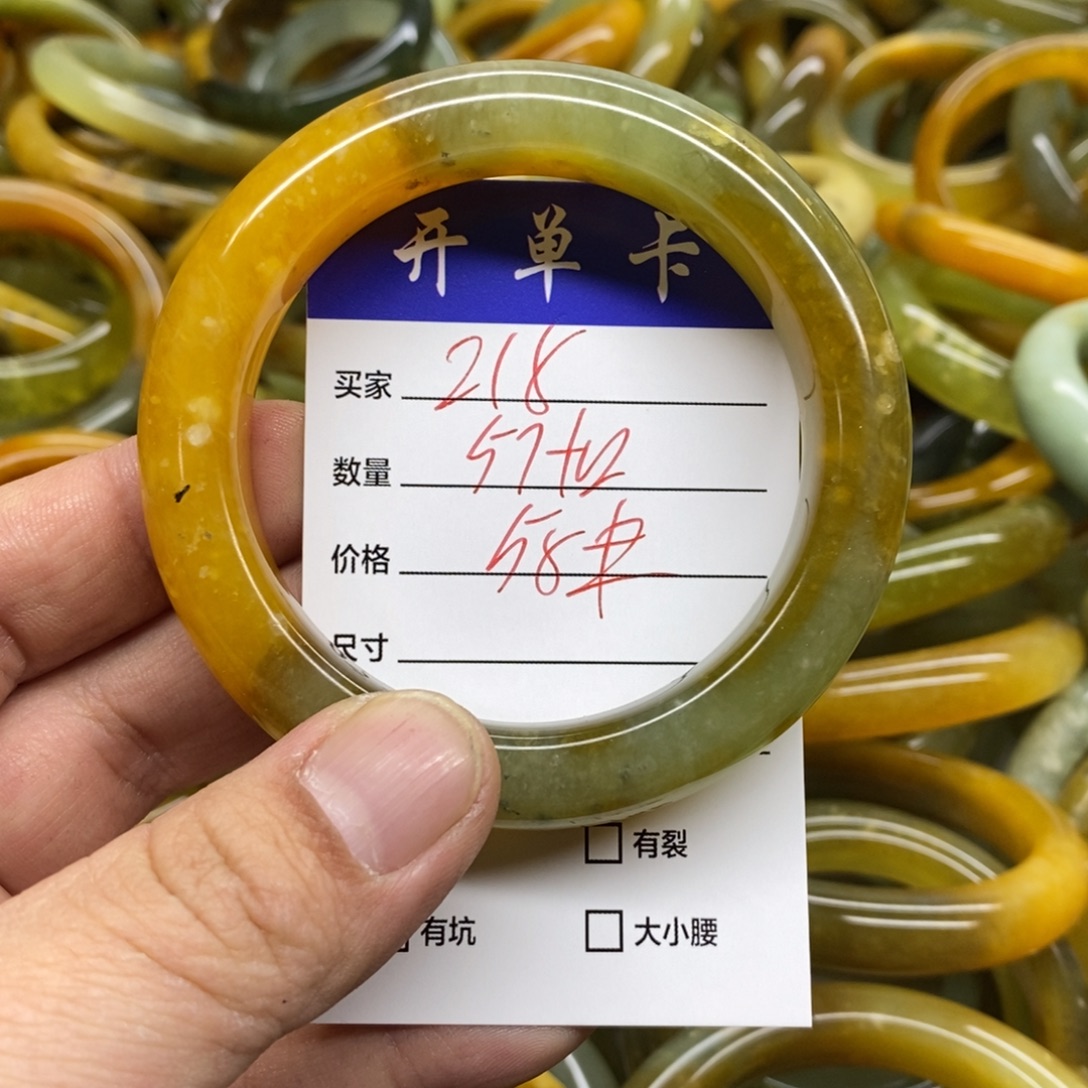 蛇纹石玉未镶嵌手镯