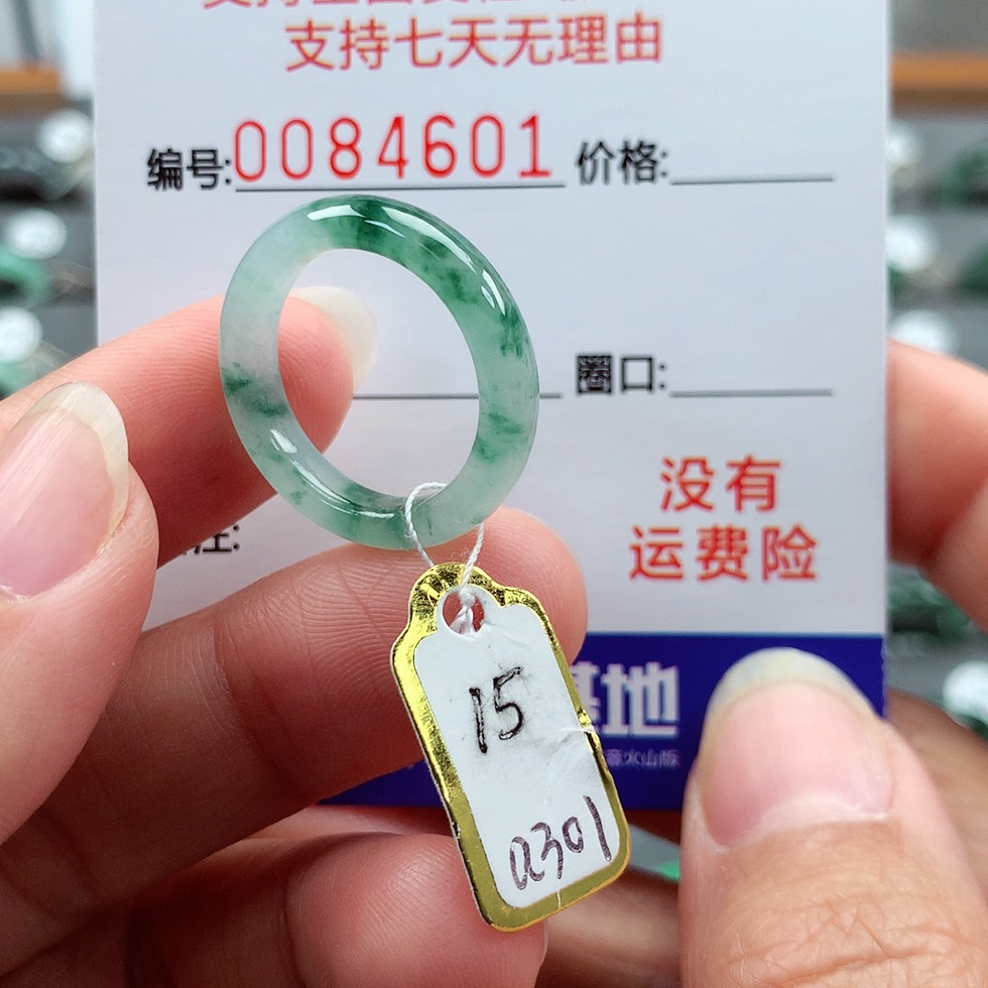 翡翠戒指未镶嵌萬***、15号