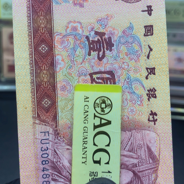 801f 冠红幽灵单张