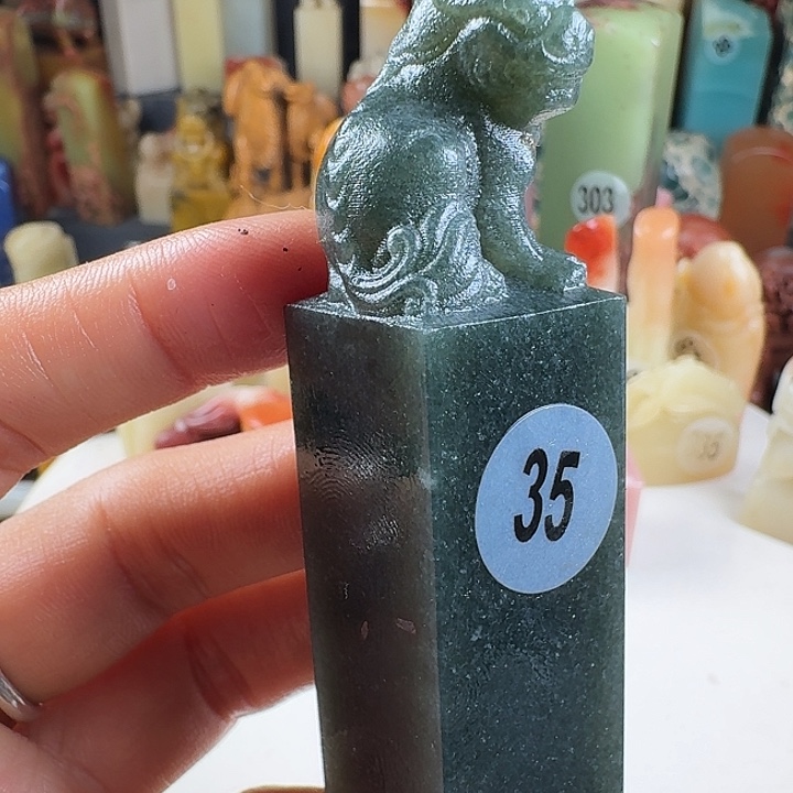 青田石印石印石章料…….