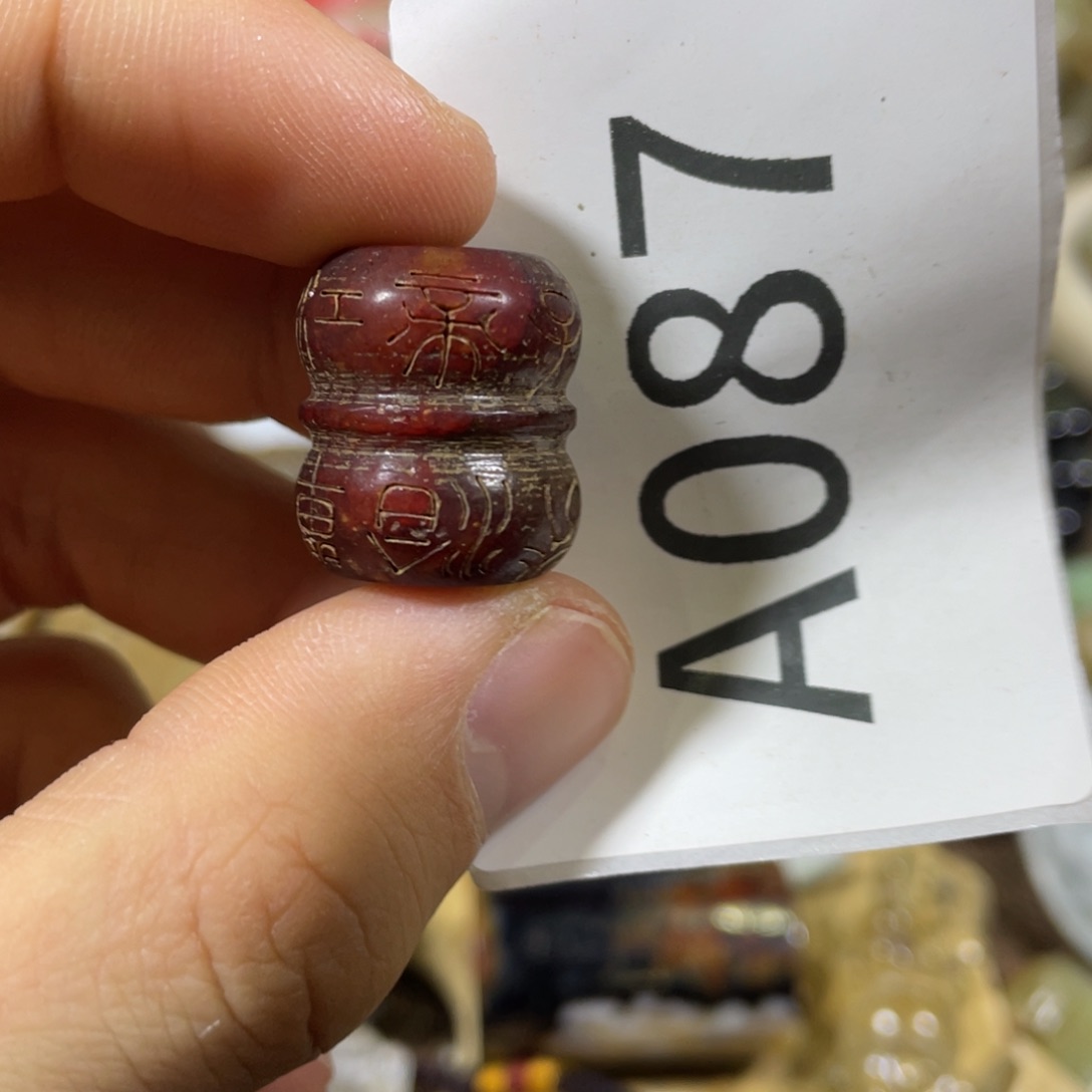 和田玉吊坠(不含链)未镶嵌