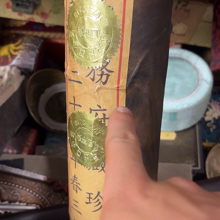 摆件健健康康平平安安