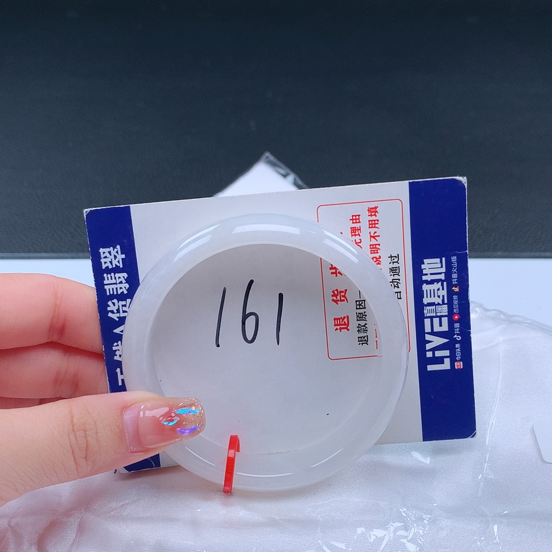 翡翠手镯未镶嵌P00004手镯