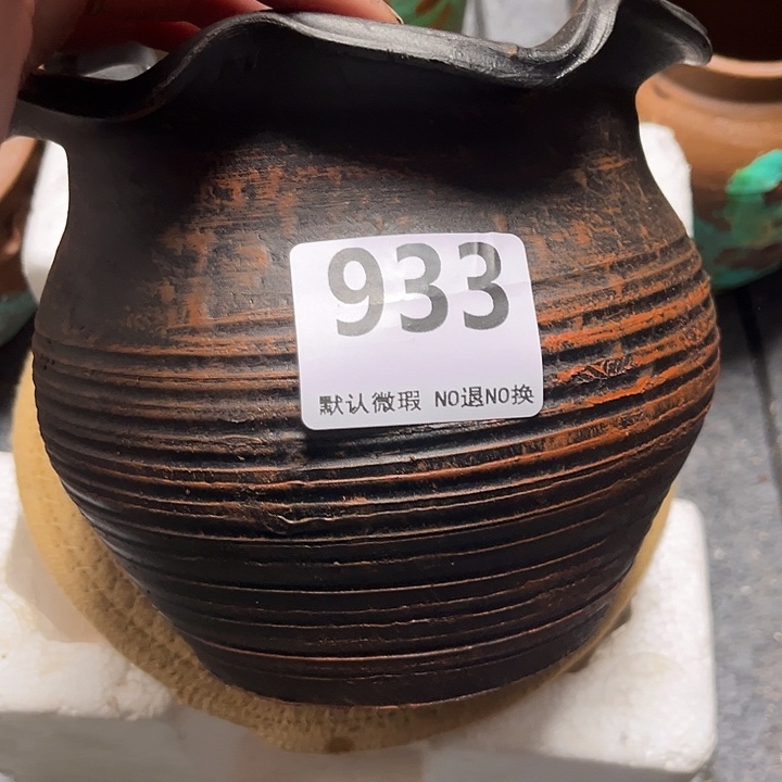 瑕疵933带孔高度15口径18