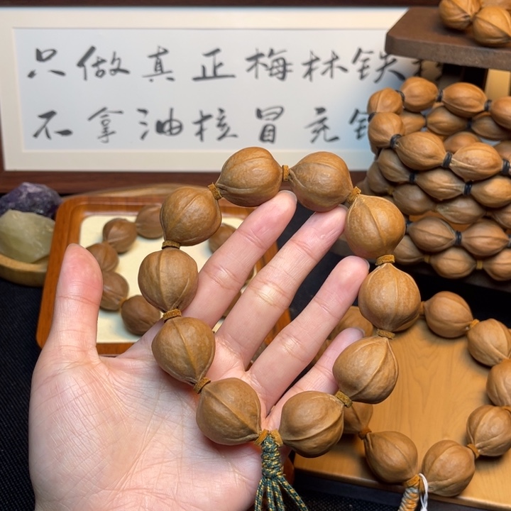 叫****手串/手链橄榄核22.26精品梅林铁核