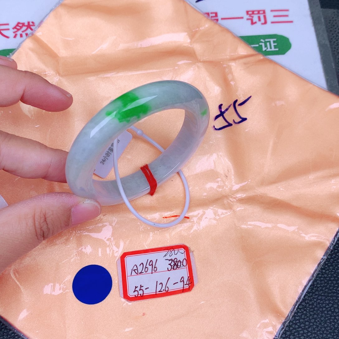 翡翠手镯未镶嵌缅甸翡翠