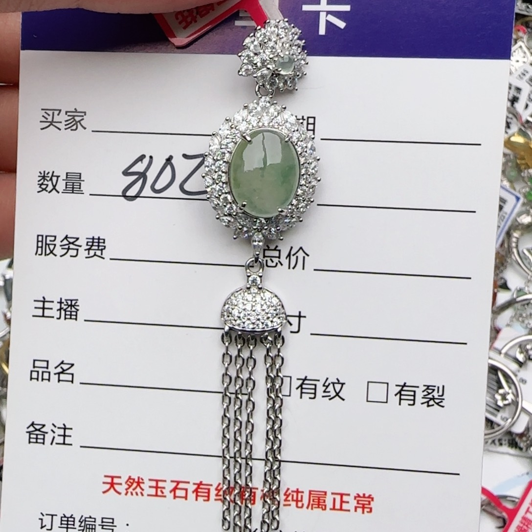 银S925镶嵌戒指翡翠