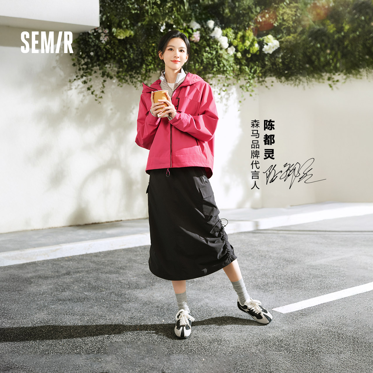 【吸湿速干】陈都灵商场同款森马半身裙女抽绳长裙秋2025新款工装裙