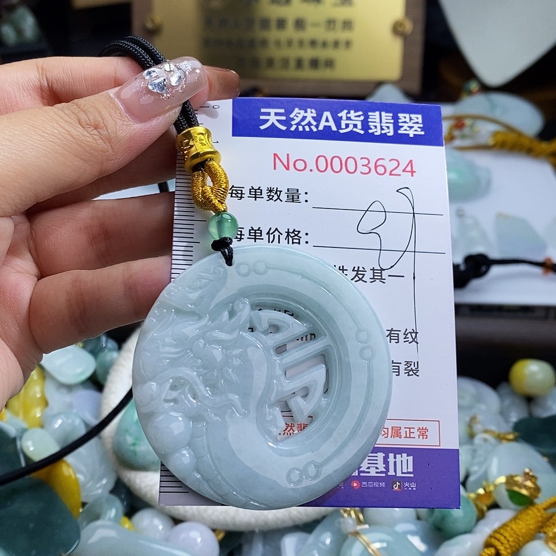 翡翠未镶嵌颈饰3624