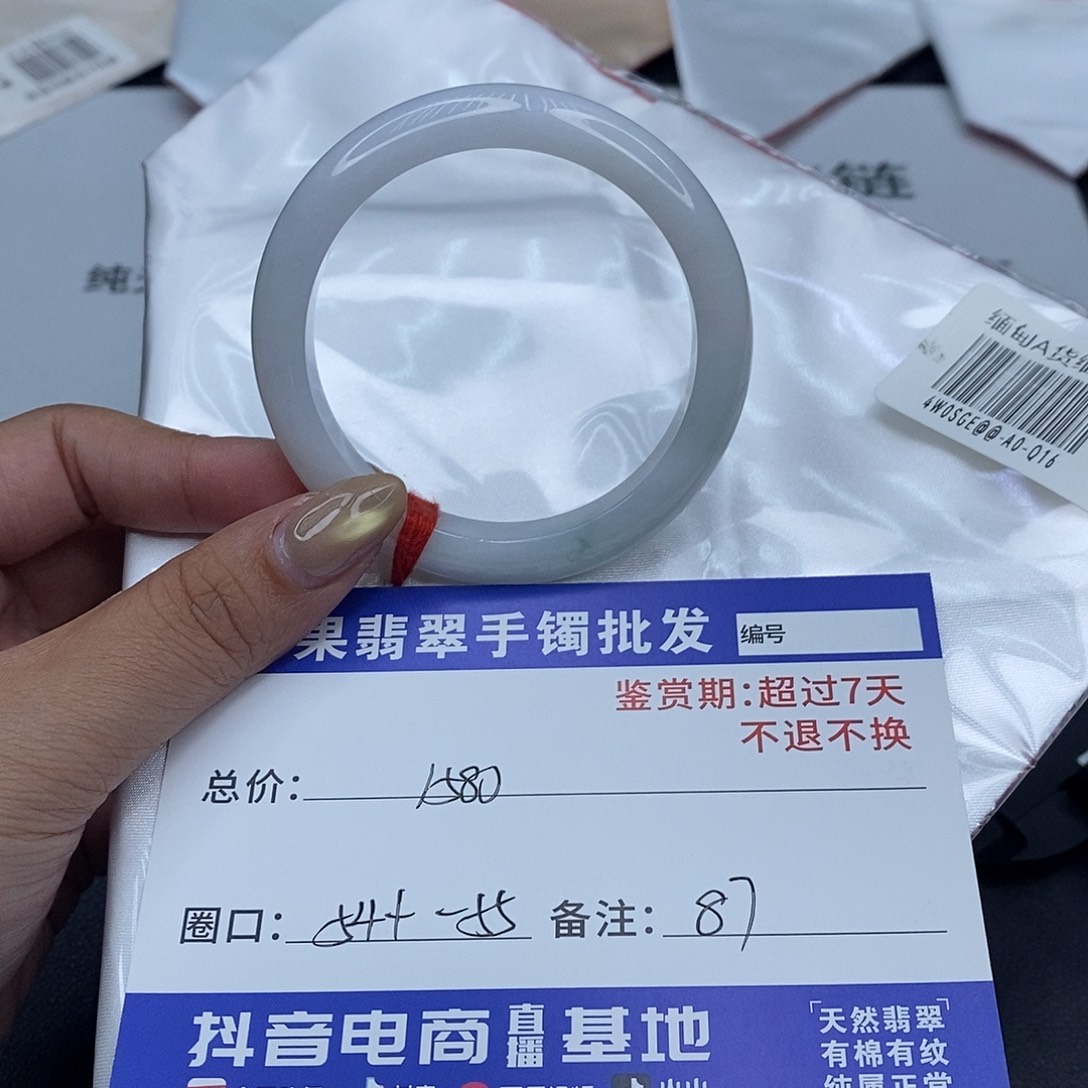 翡翠未镶嵌手镯百元手镯默认瑕疵