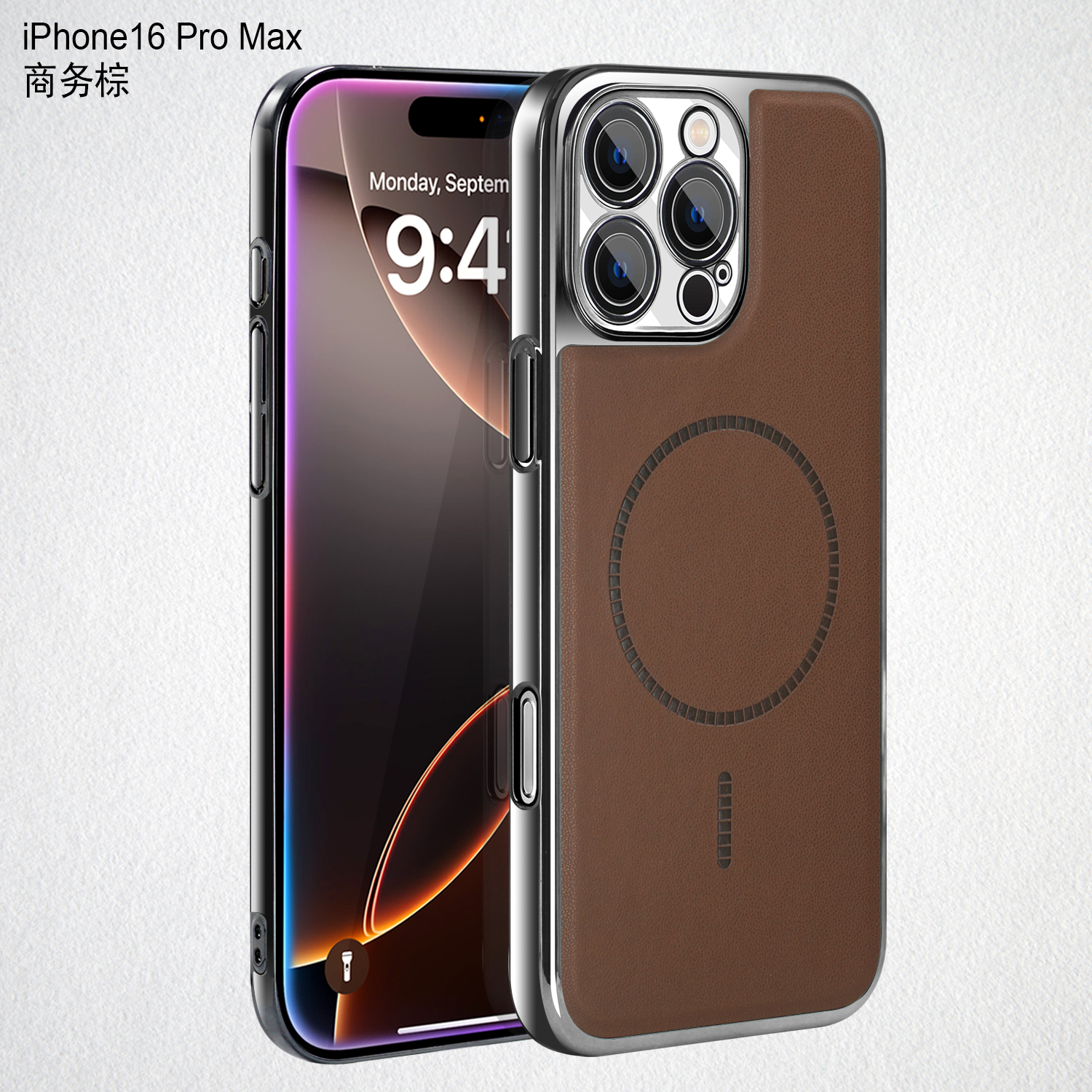 适用于苹果16/15/14/13/12护镜超薄皮纹细圈磁吸phone16pro手机壳