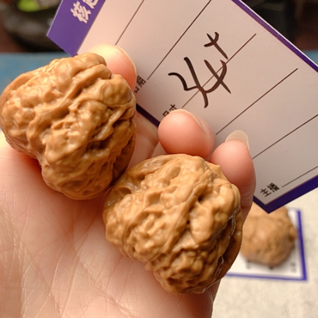 【闪购商品】文玩核桃把件蛙蛙