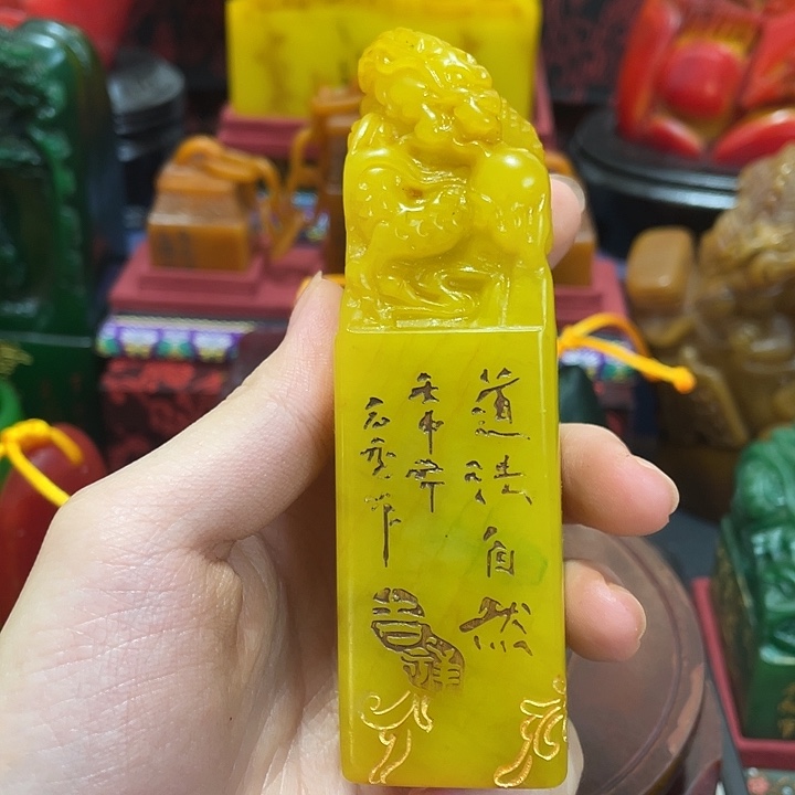 印石寿山石篆刻印章引首章闲章姓名章生日礼物