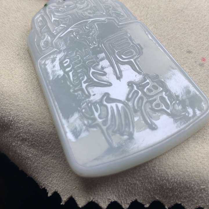 翡翠颈饰未镶嵌吊坠