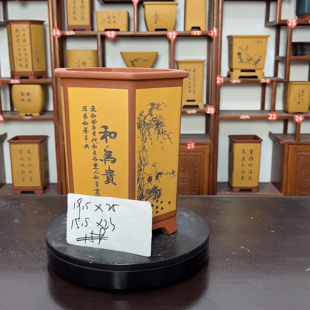 紫砂花盆紫砂花盆