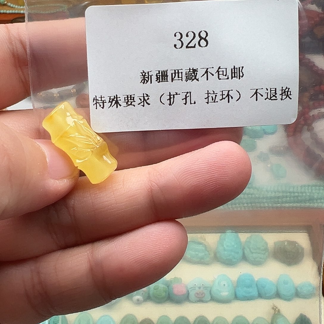琥珀吊坠(不含链)未镶嵌