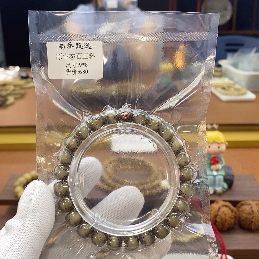 星月菩提手串南乔甄选