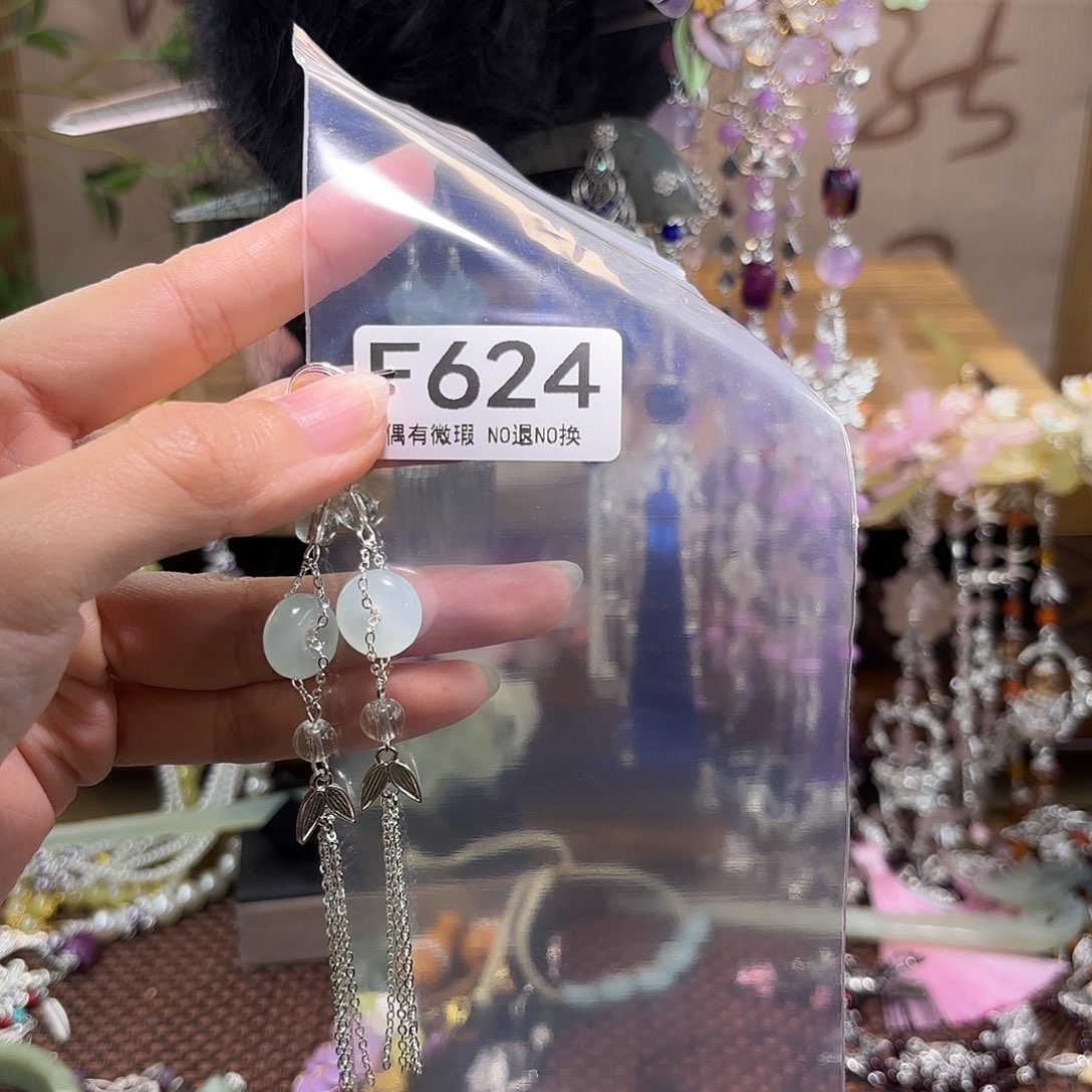 依***漪蛇纹石玉合金发饰