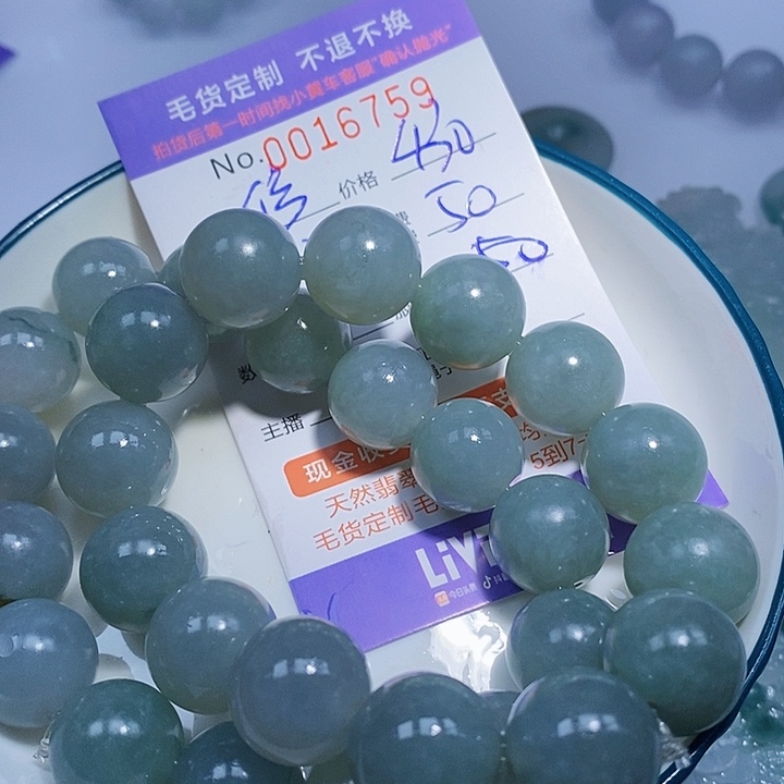 修***性定制翡翠未镶嵌翡翠