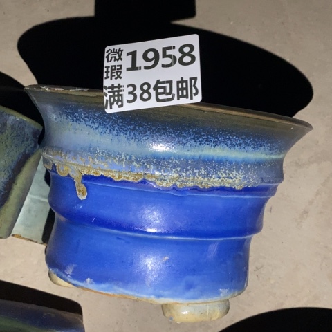 罐1958 微瑕38包邮景德镇陶瓷