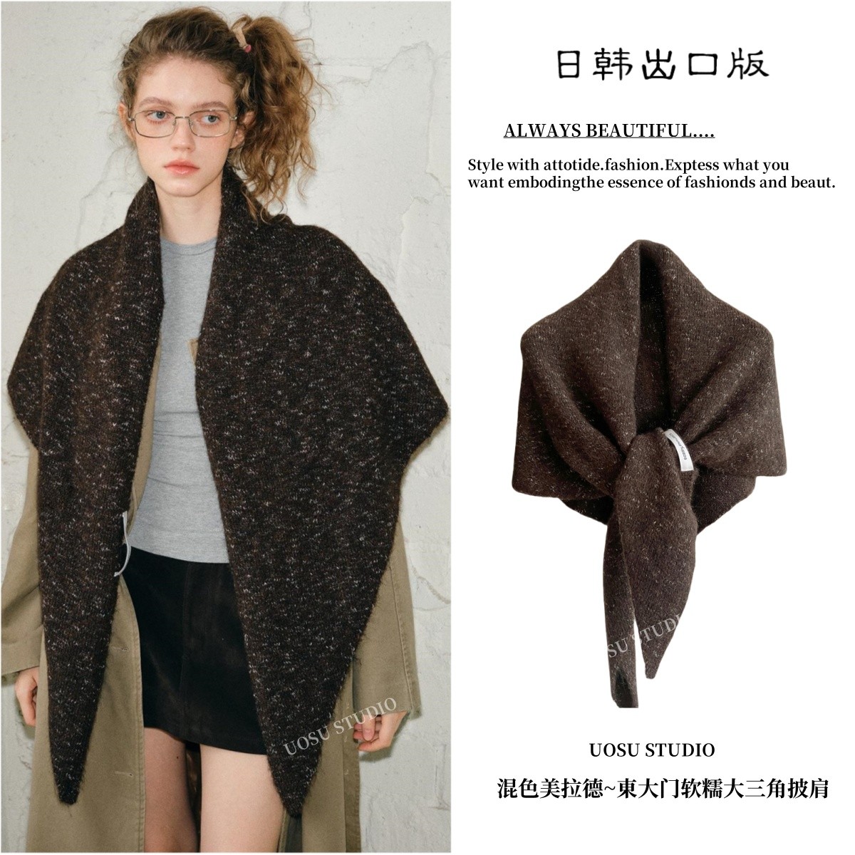 法式复古羊毛混纺三角巾披肩女冬季北欧风时髦百搭保暖护颈围巾