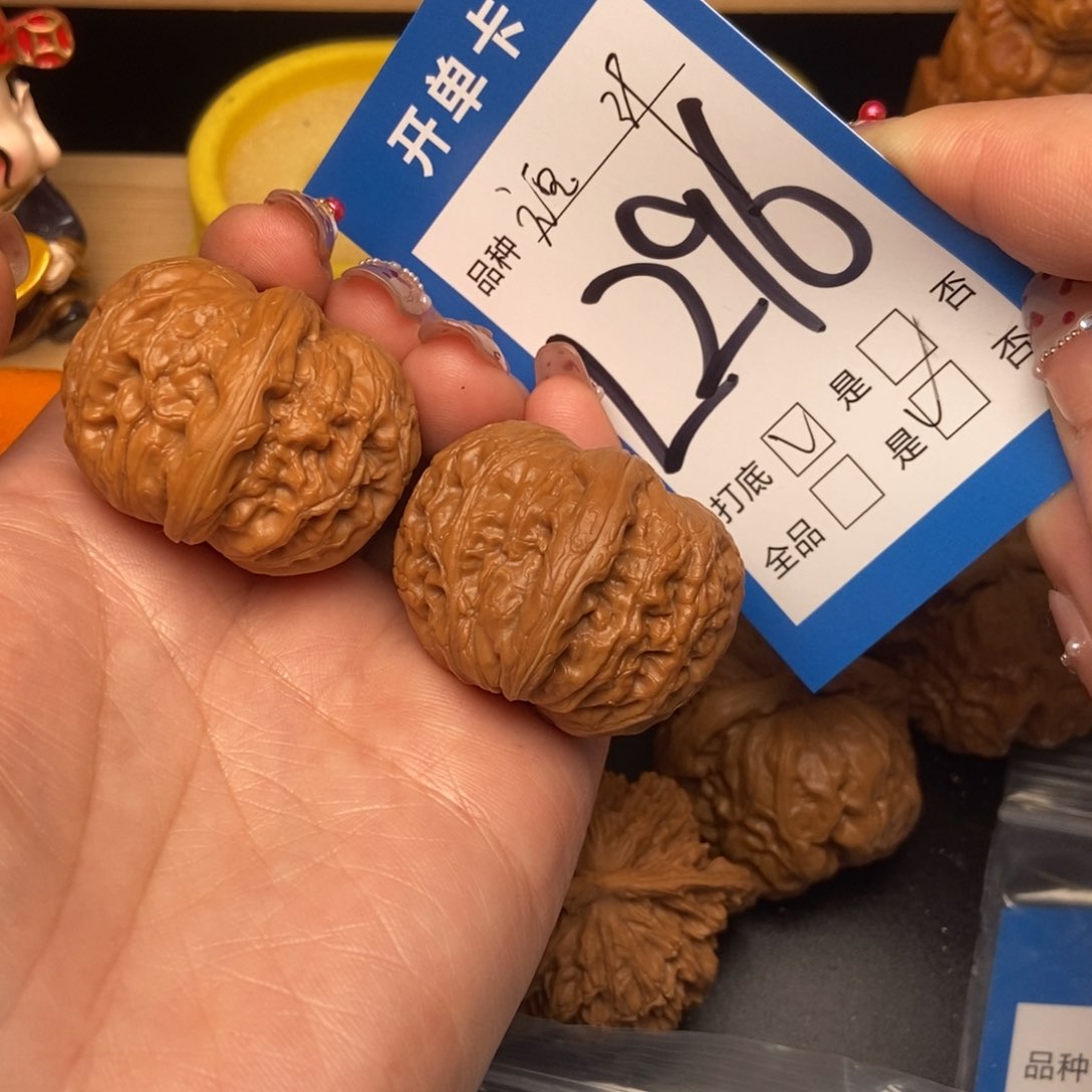 桃核吊坠核桃元宝