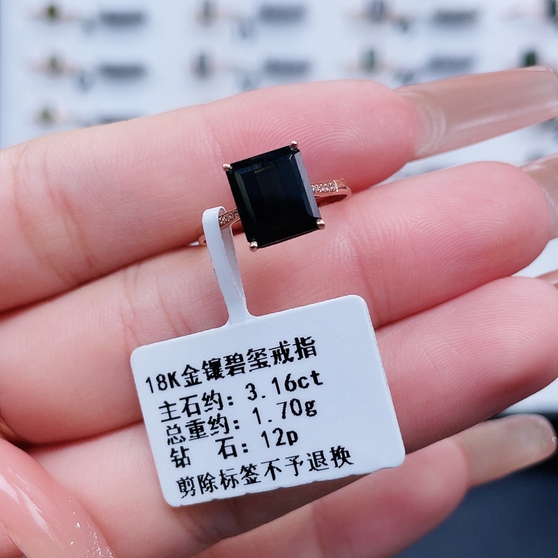 德***)碧玺戒指18K金镶嵌