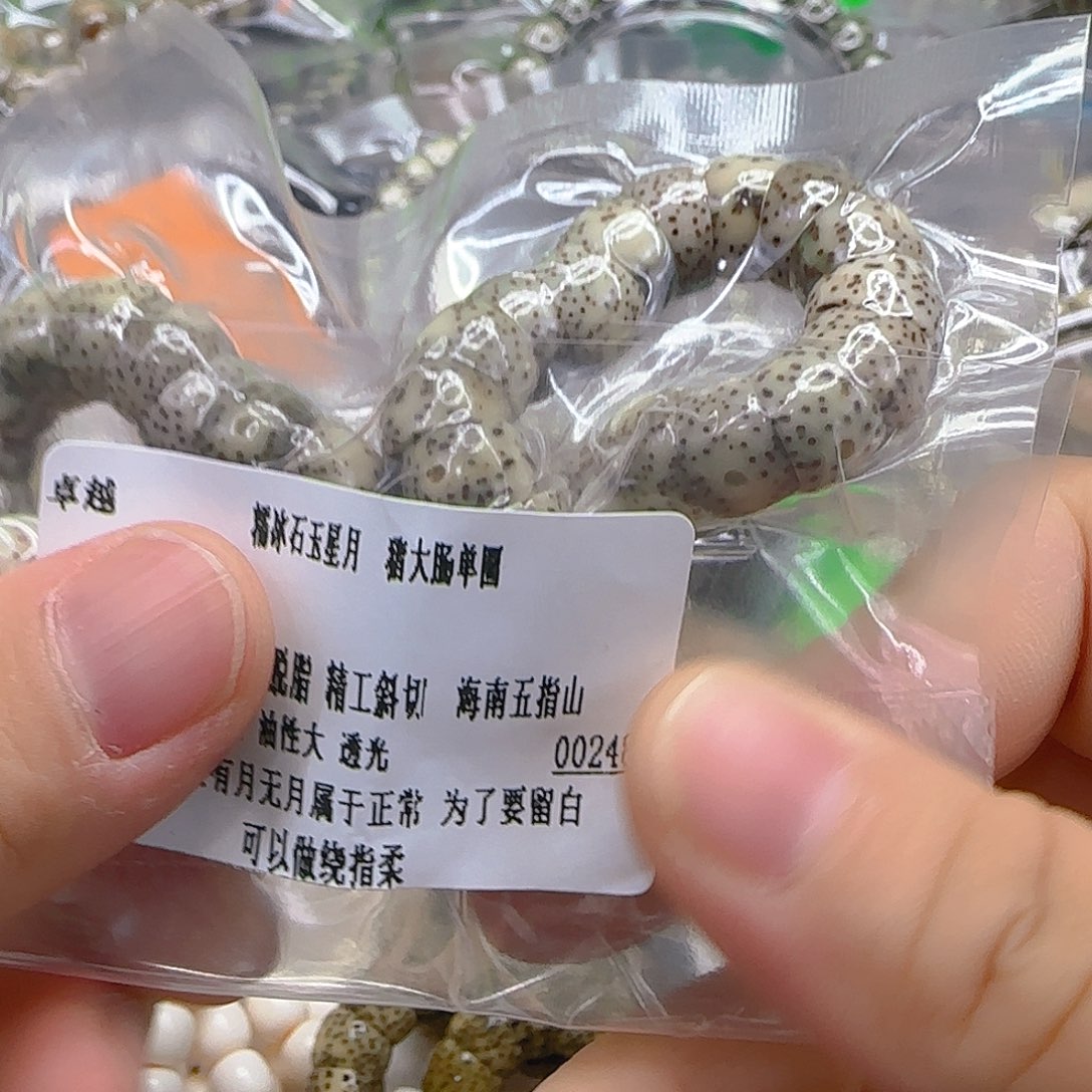 手串星月菩提222糯冰星月菩提10单圈大肠