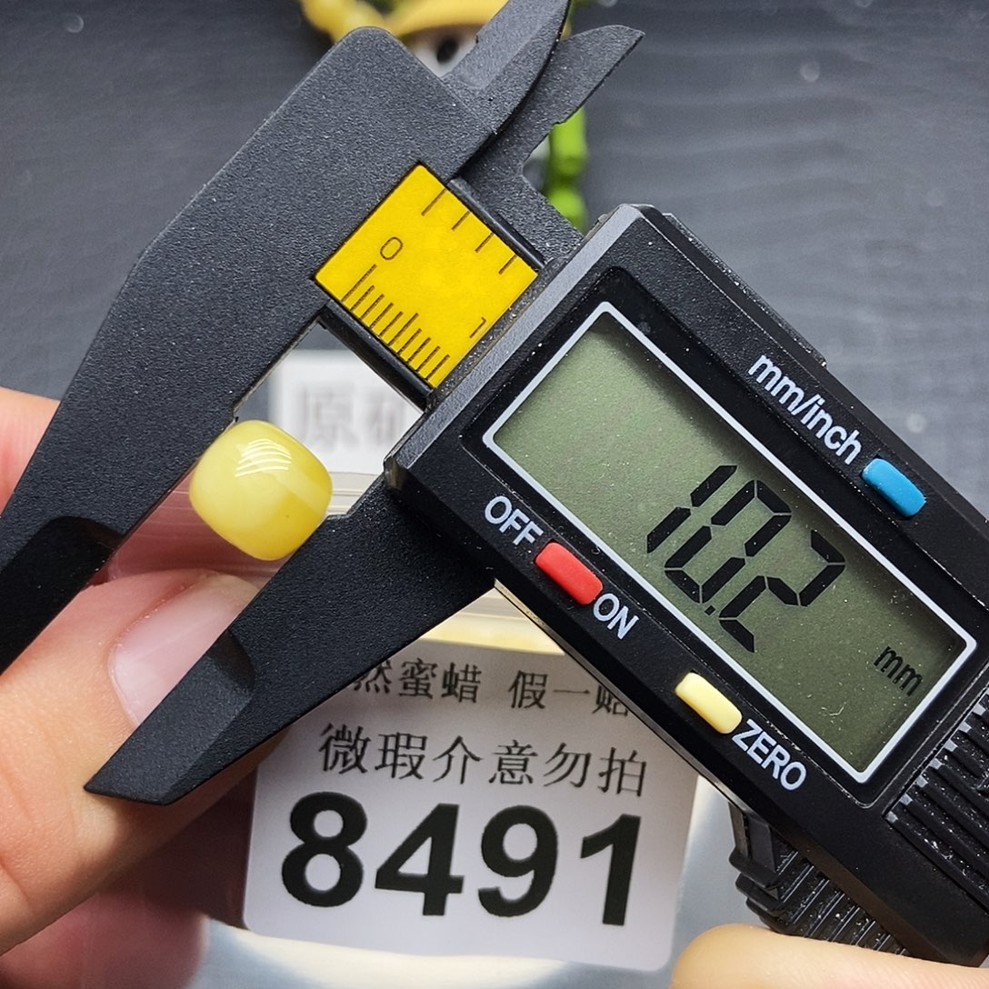 蜜蜡未镶嵌珠宝奇石8491