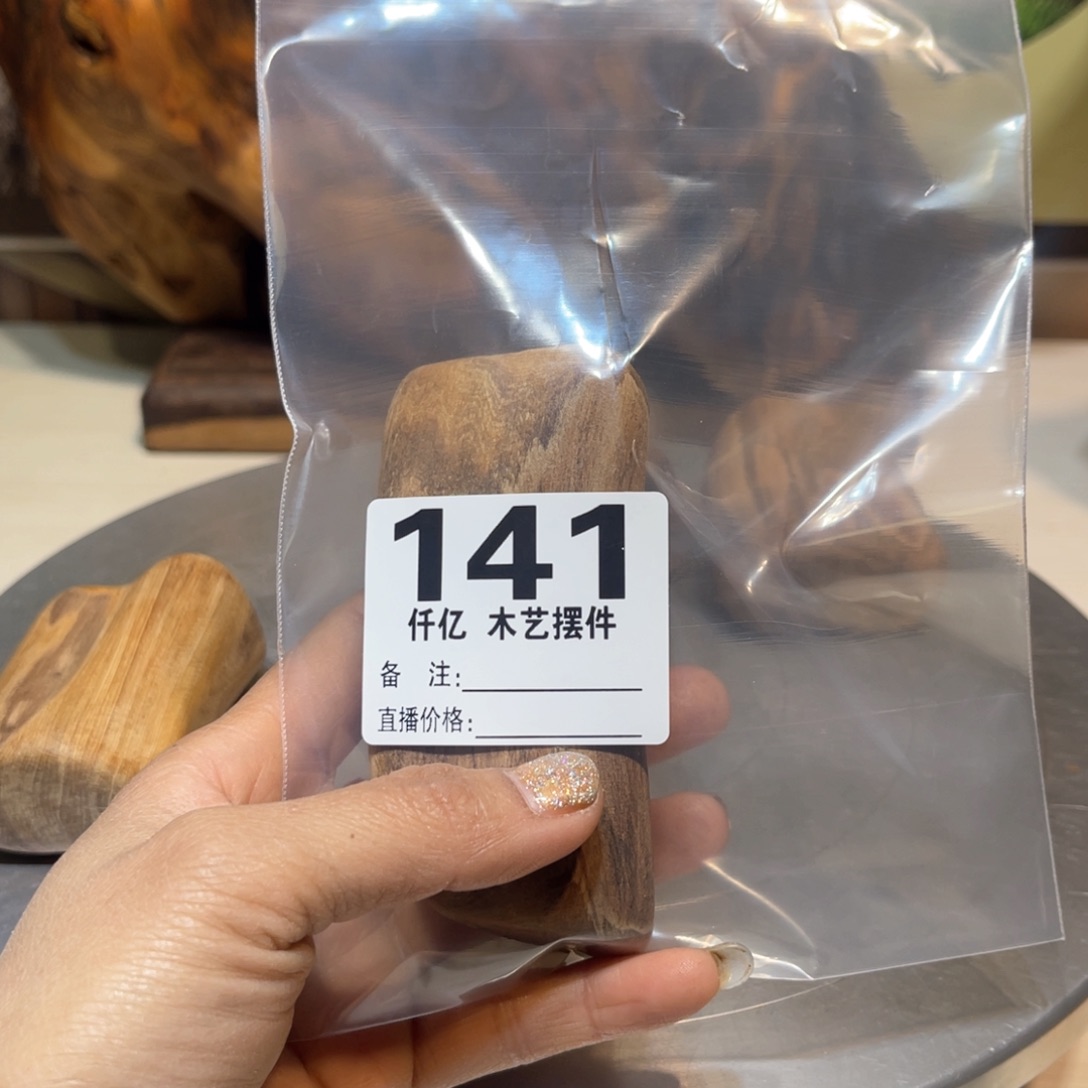 刘***星木木药香摆件家居用品
