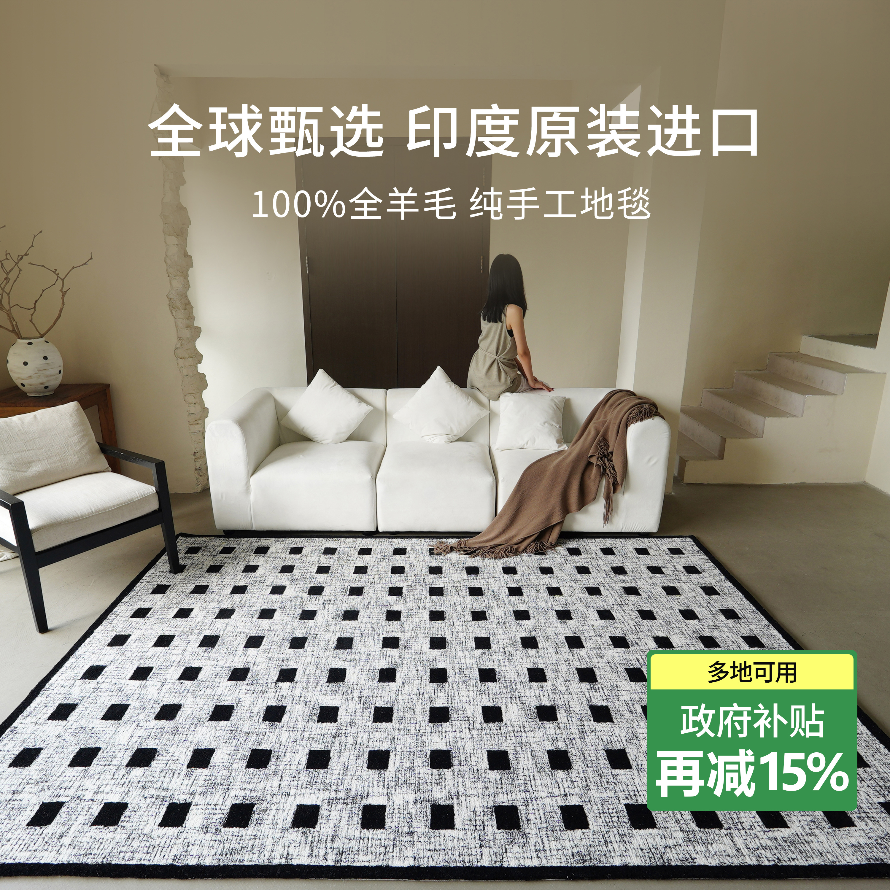简月黛吉安无胶地毯客厅进口地毯现代极简约轻奢茶几垫地毯床边毯