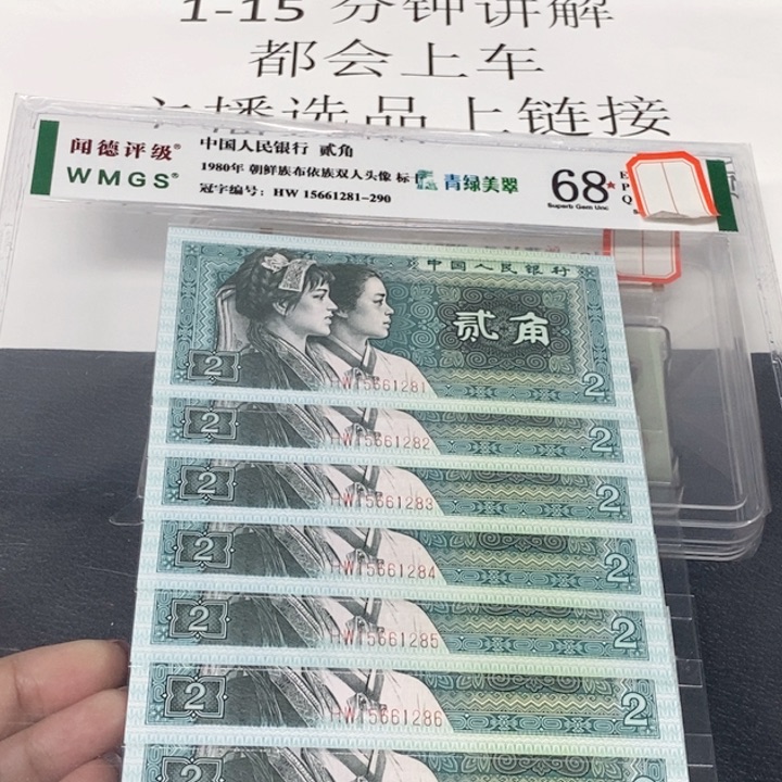 四版二角青绿美翠标十多样化发