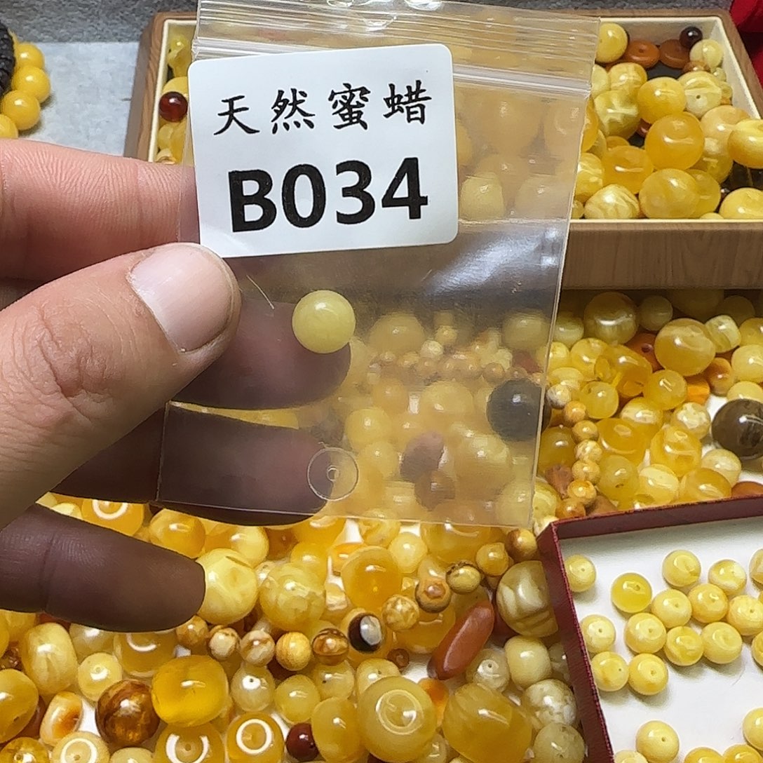 单***H蜜蜡未镶嵌裸石B034.10mm