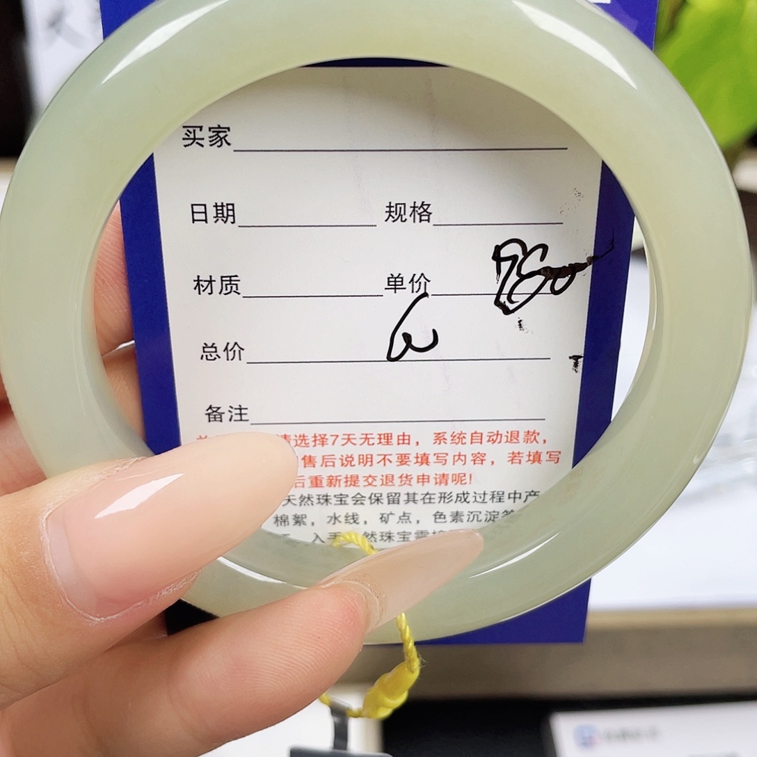 和田玉未镶嵌手镯