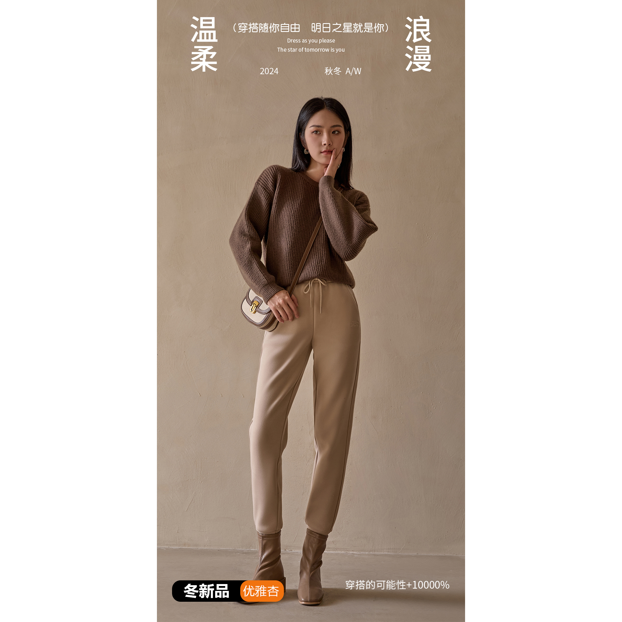 秋冬新款时尚简约绵羊毛桑蚕丝保暖裤82720