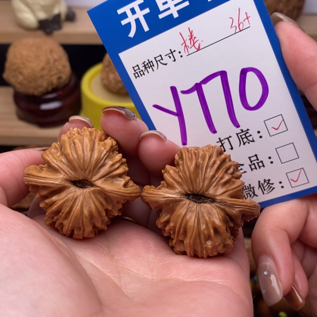 把件文玩核桃四座楼36