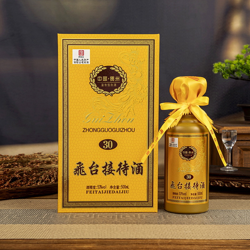 徽曹福飛台接待酱香型纯粮酿造白酒53度500ml